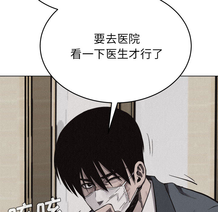 第13话 热血格斗83