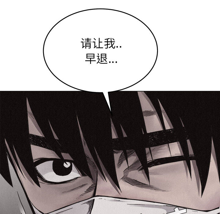 第13话 热血格斗85