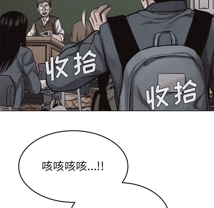第13话 热血格斗89