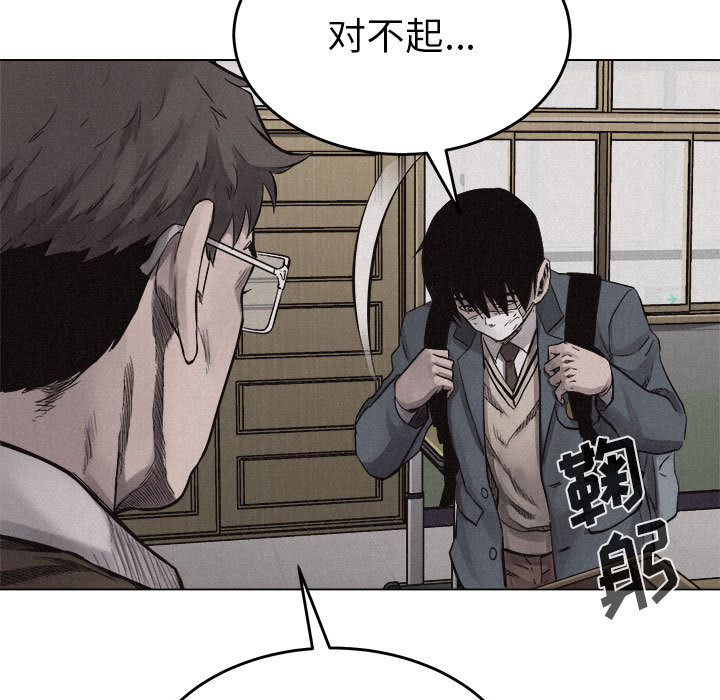 第13话 热血格斗90