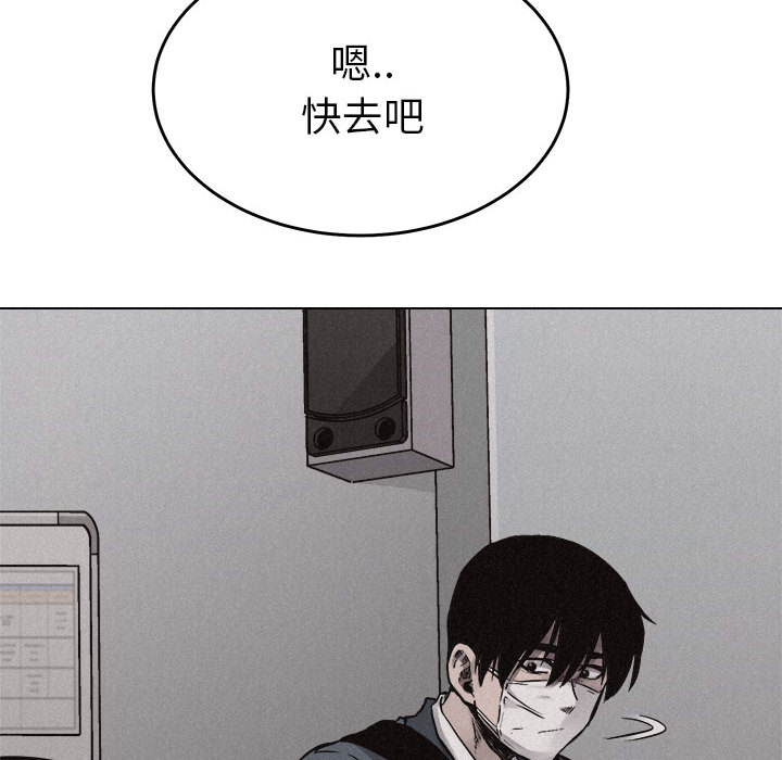 第13话 热血格斗91