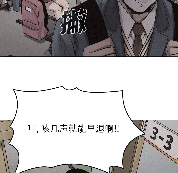 第13话 热血格斗95