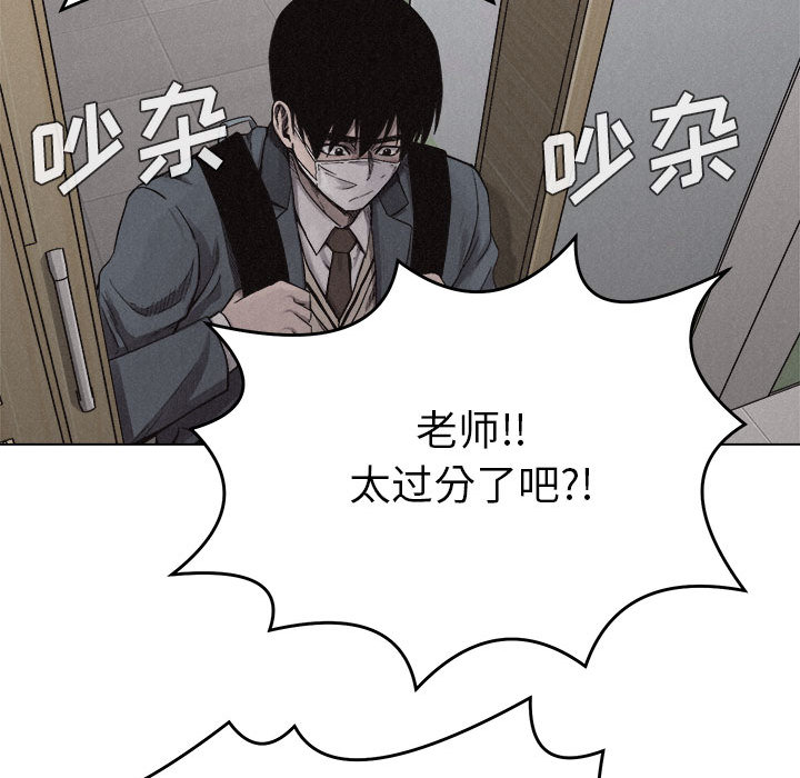 第13话 热血格斗96