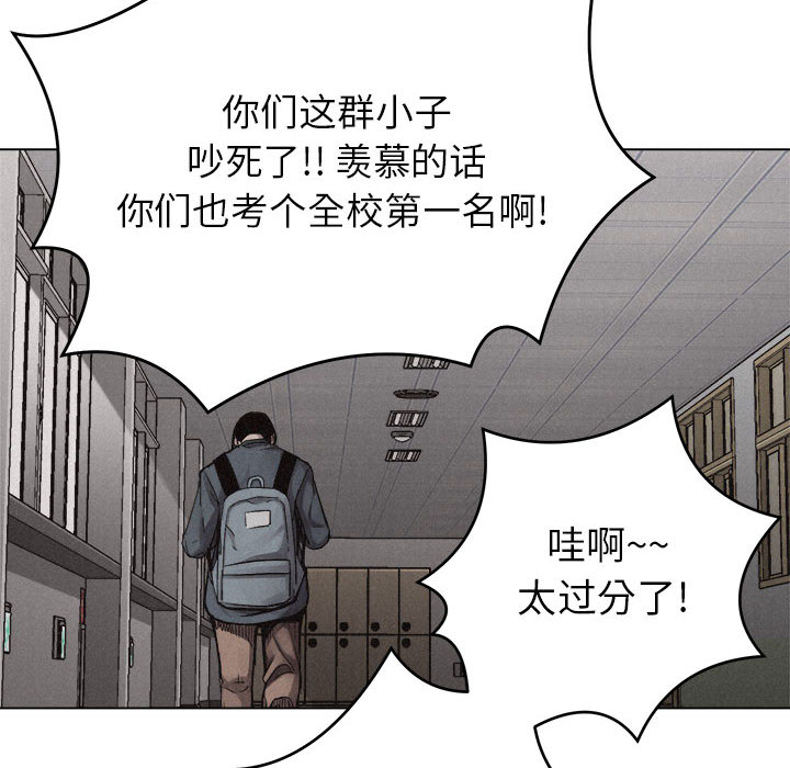 第13话 热血格斗97
