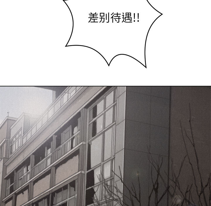 第13话 热血格斗98
