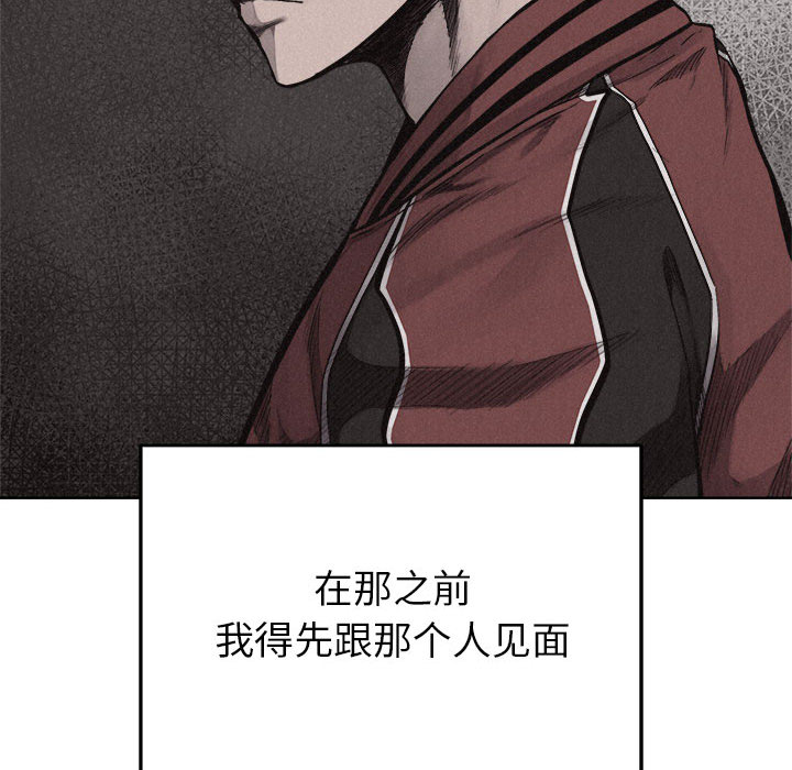 第14话 热血格斗10