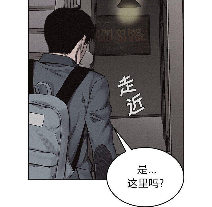 第14话 热血格斗17