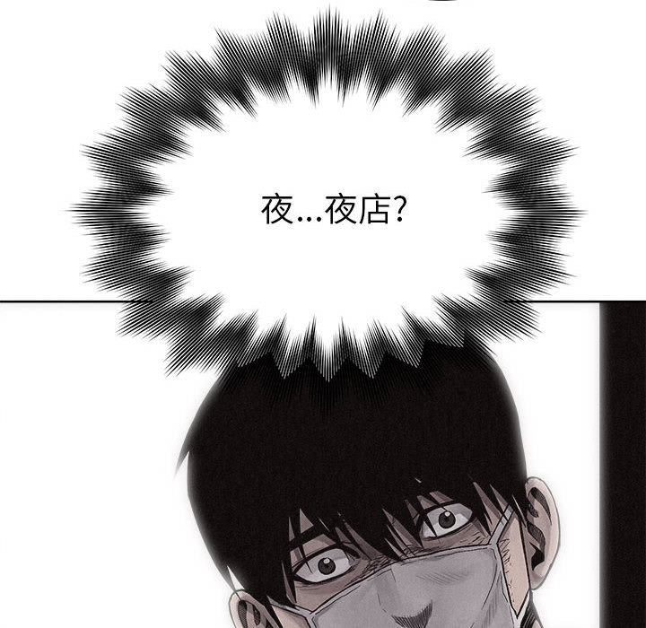 第14话 热血格斗18