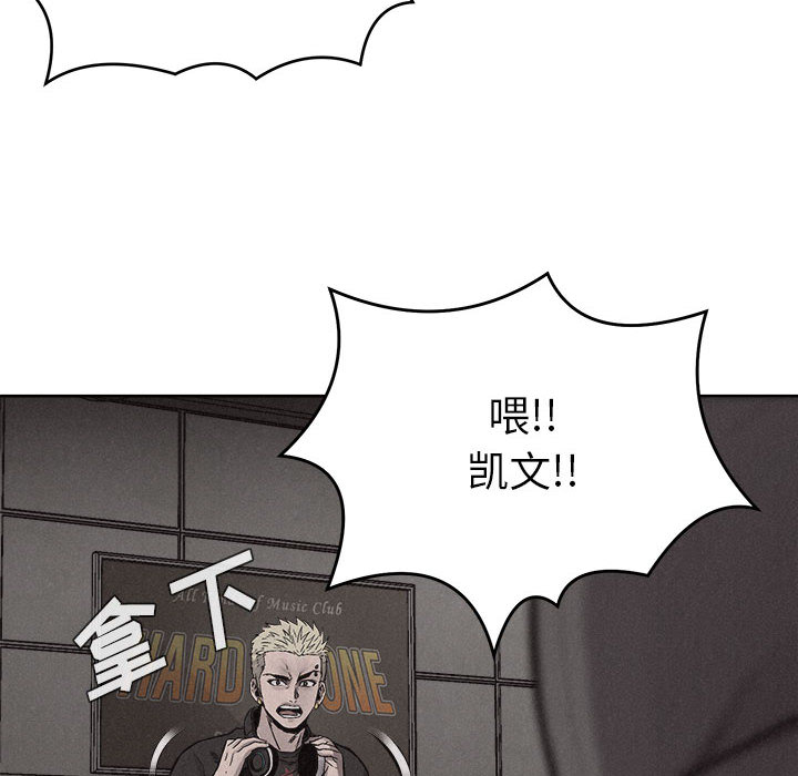 第14话 热血格斗29