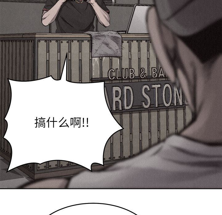 第14话 热血格斗30