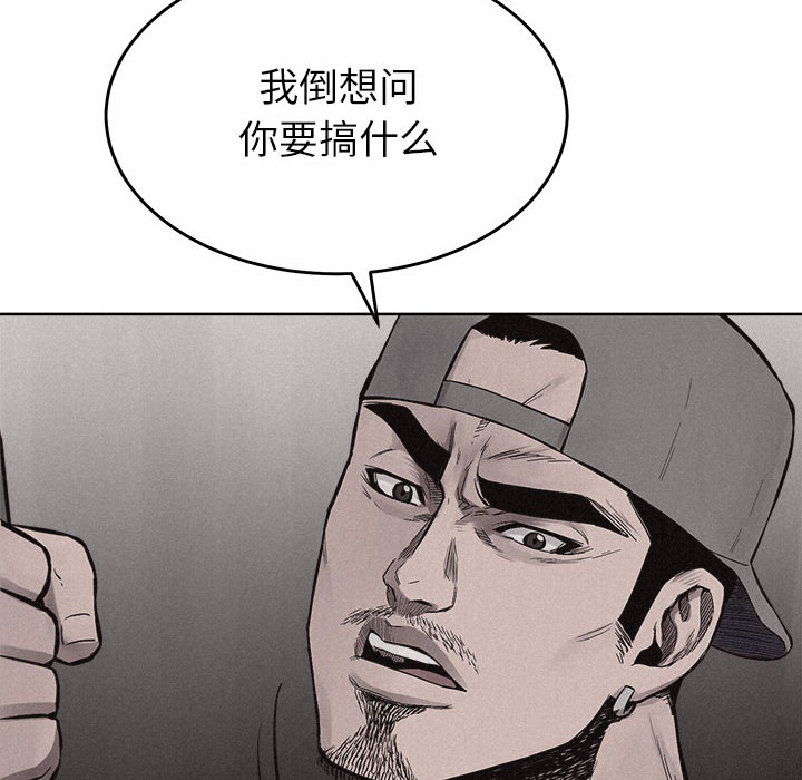 第14话 热血格斗31