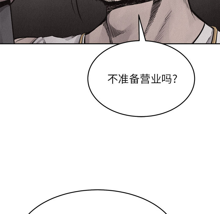 第14话 热血格斗32