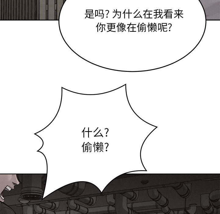 第14话 热血格斗34