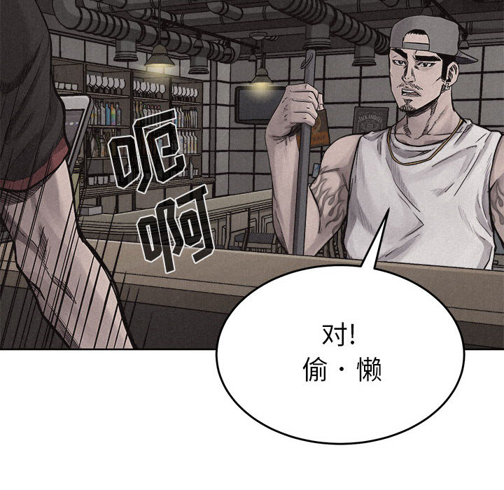 第14话 热血格斗35