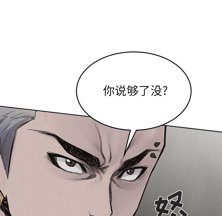 第14话 热血格斗36