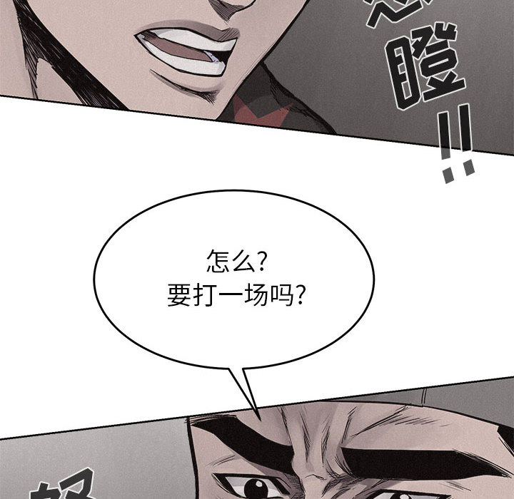 第14话 热血格斗37