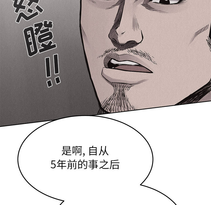 第14话 热血格斗38