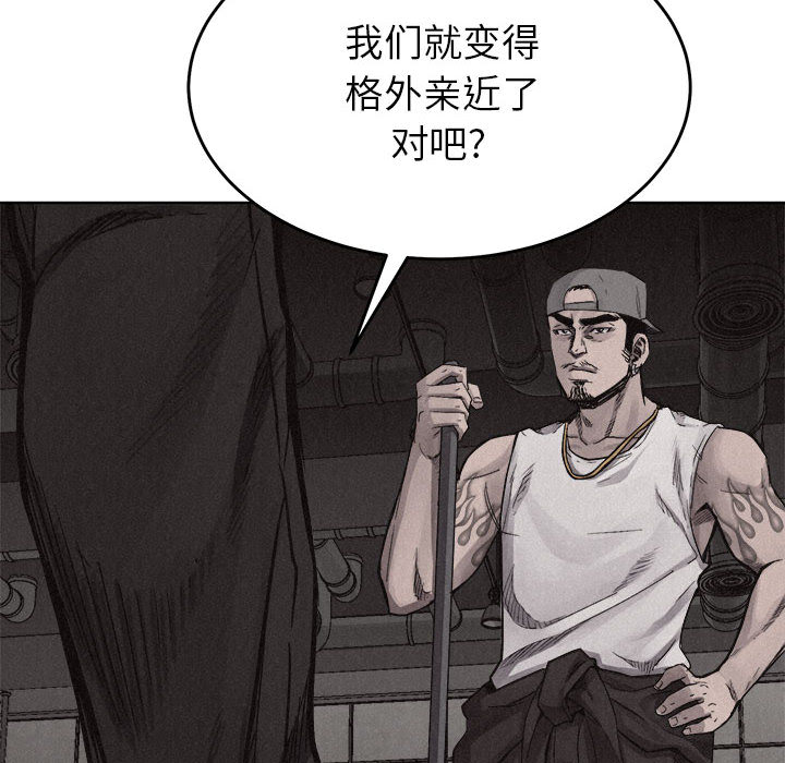 第14话 热血格斗39
