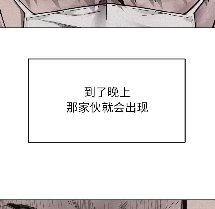 第14话 热血格斗4