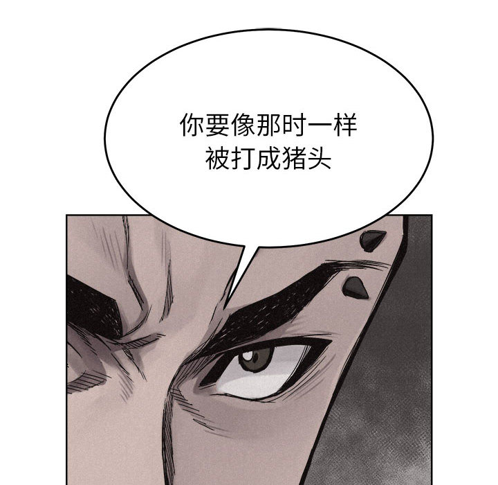 第14话 热血格斗41