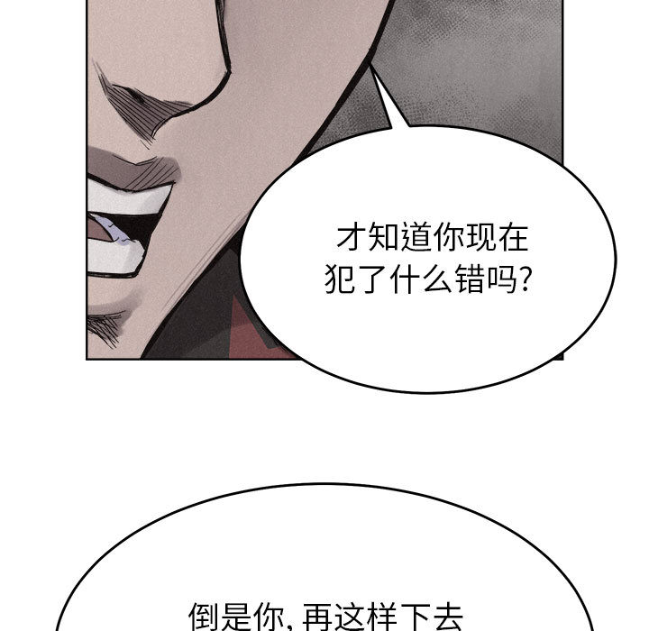 第14话 热血格斗42