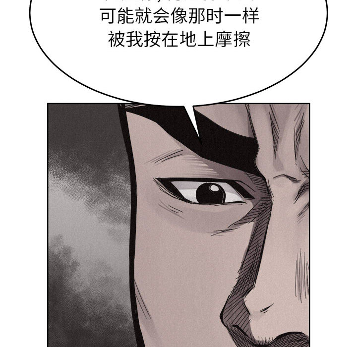 第14话 热血格斗43