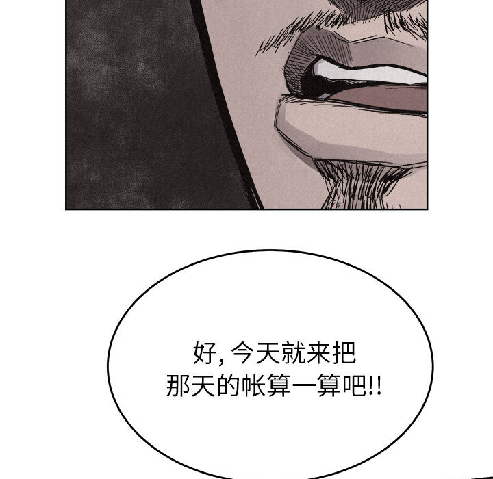 第14话 热血格斗44