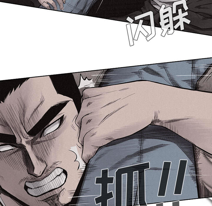 第14话 热血格斗50