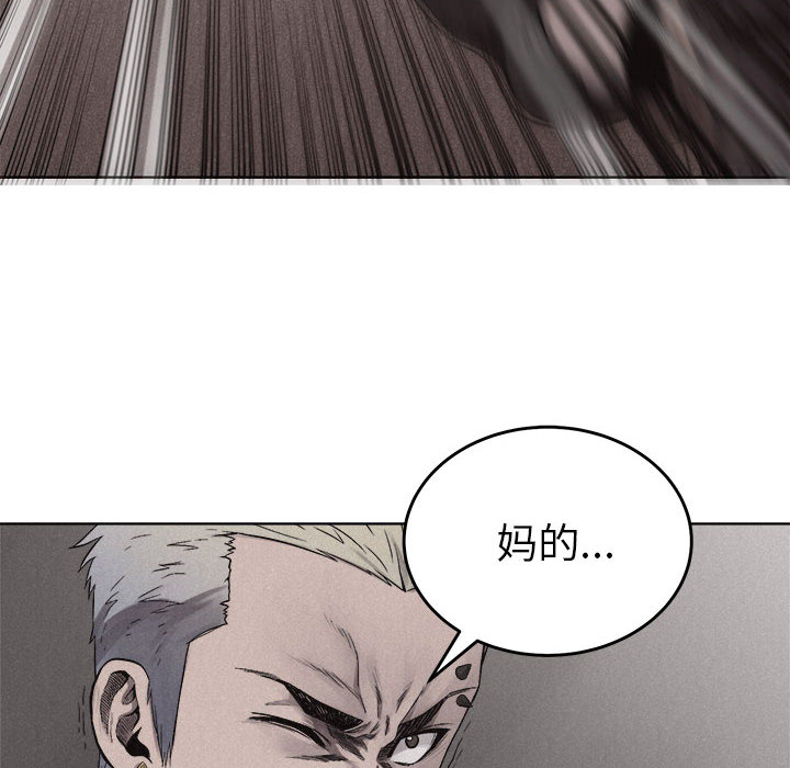 第14话 热血格斗57
