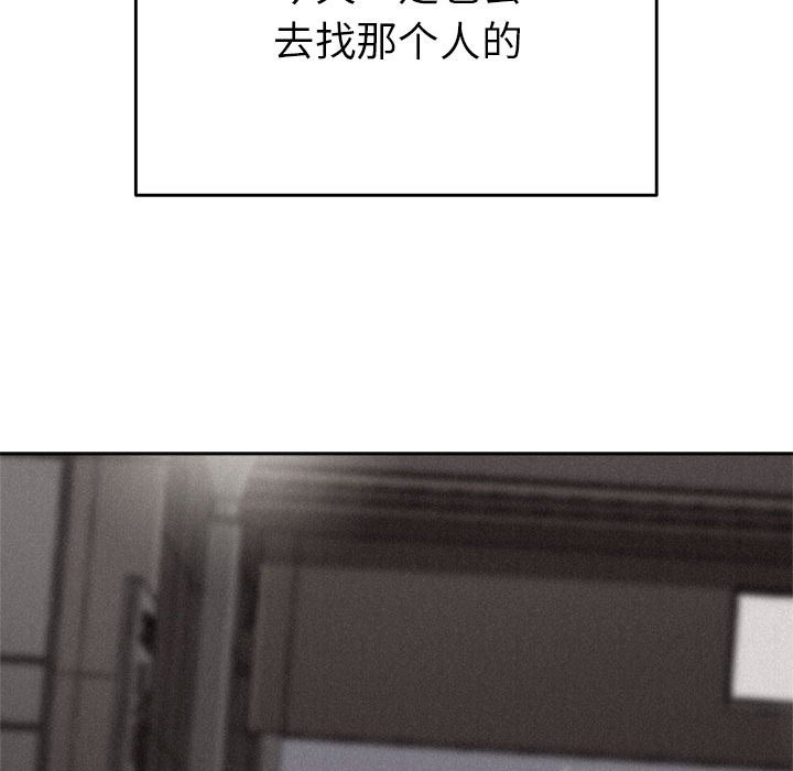 第14话 热血格斗6