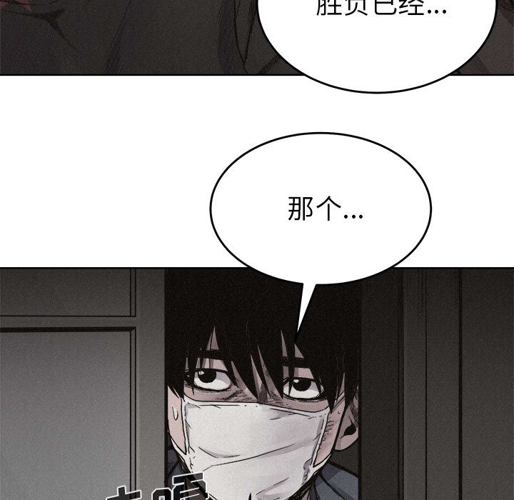 第14话 热血格斗60