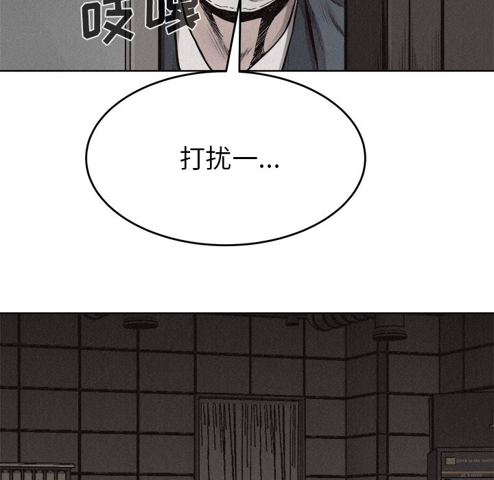 第14话 热血格斗61