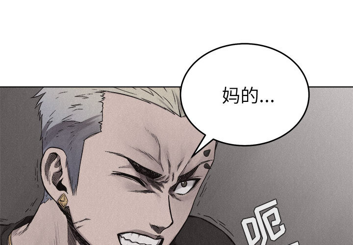 第15话 热血格斗0