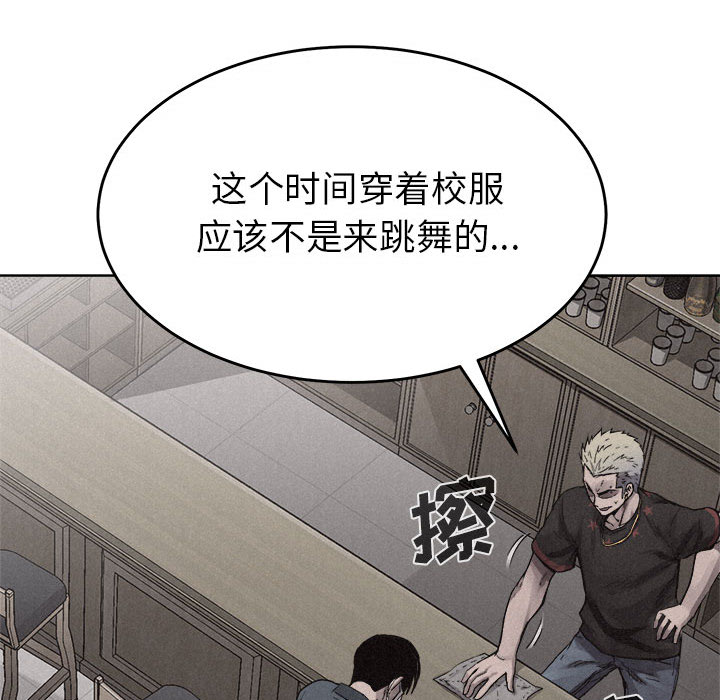 第15话 热血格斗12