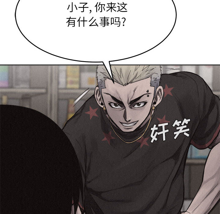 第15话 热血格斗14