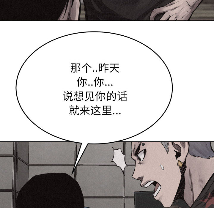 第15话 热血格斗15