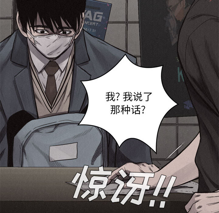 第15话 热血格斗16