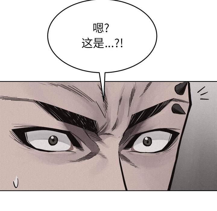 第15话 热血格斗22