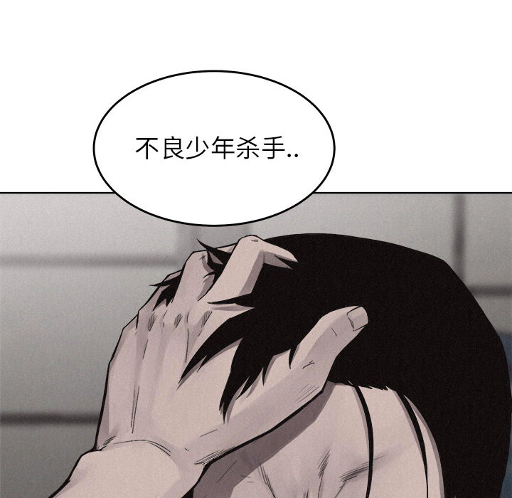 第15话 热血格斗23