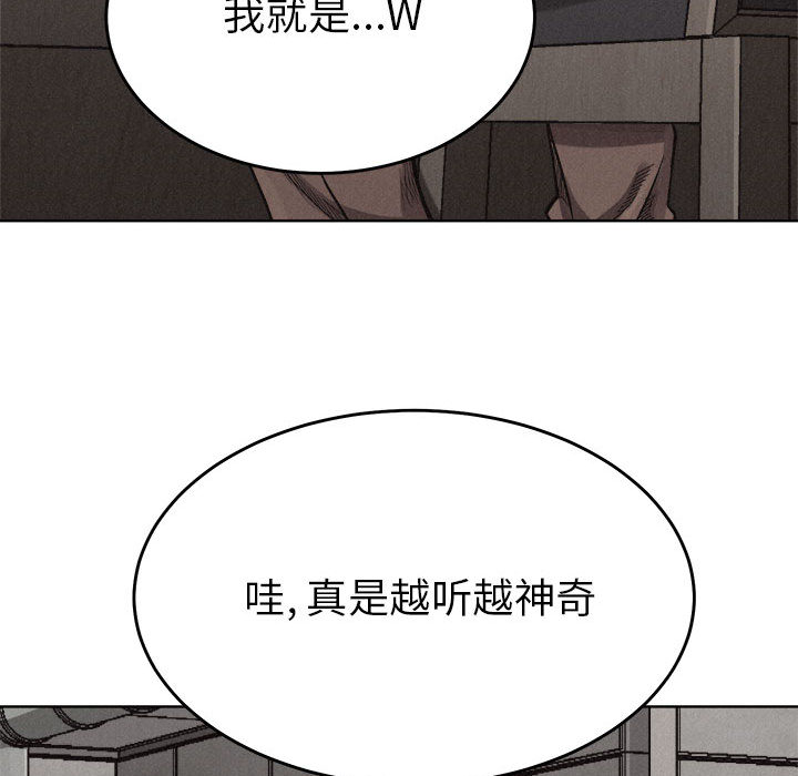 第15话 热血格斗29