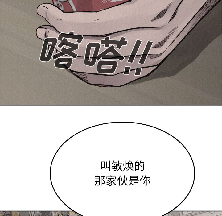第15话 热血格斗32