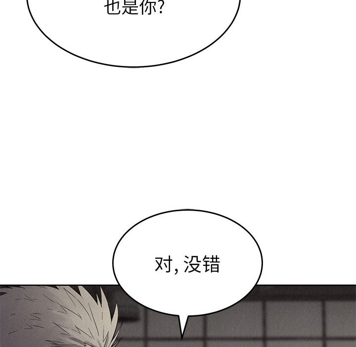 第15话 热血格斗34