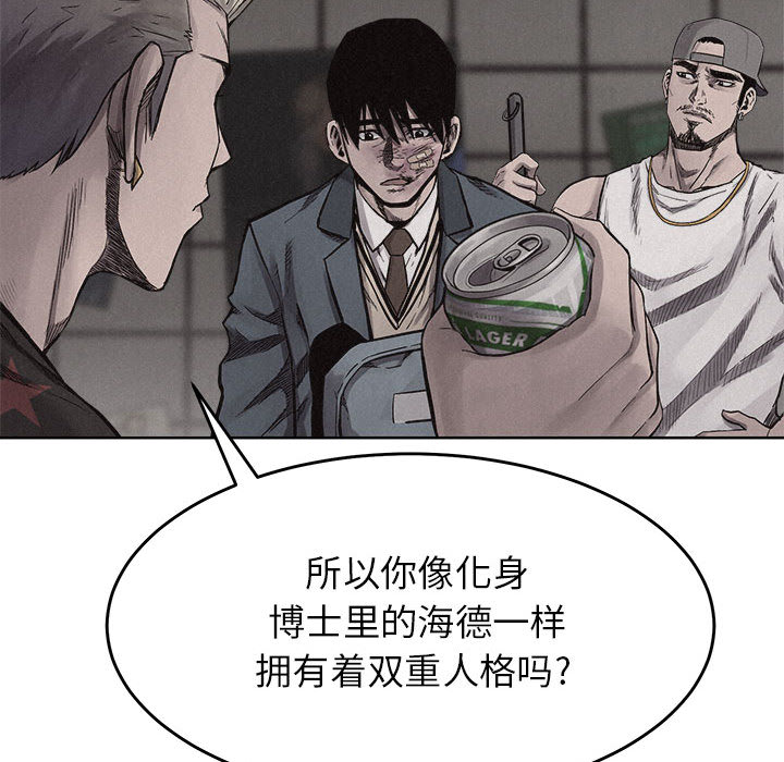 第15话 热血格斗35