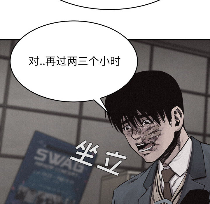 第15话 热血格斗36