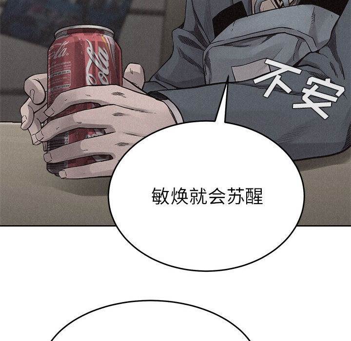 第15话 热血格斗37