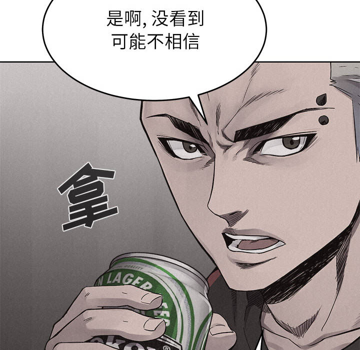 第15话 热血格斗38