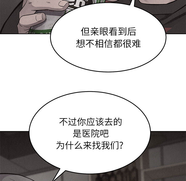 第15话 热血格斗39