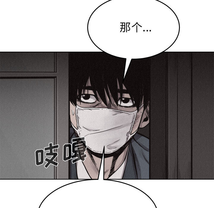 第15话 热血格斗4