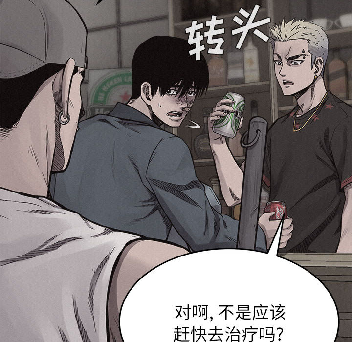 第15话 热血格斗40
