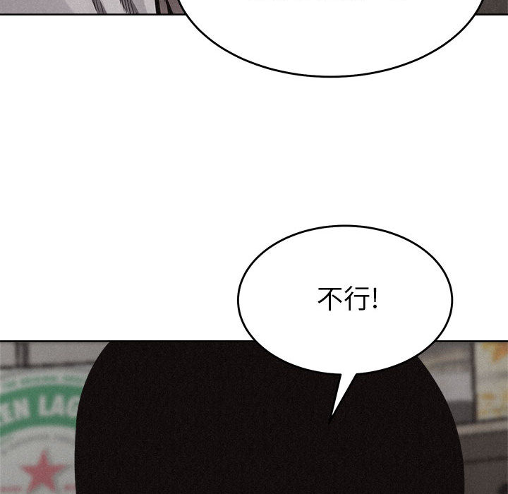 第15话 热血格斗41
